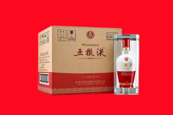 辽阳文圣区回收五粮液