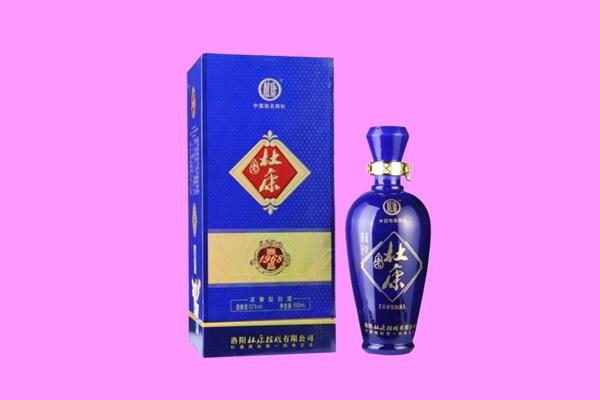 辽阳文圣区国窖1573周边回收