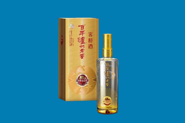 辽阳文圣区红酒周边回收