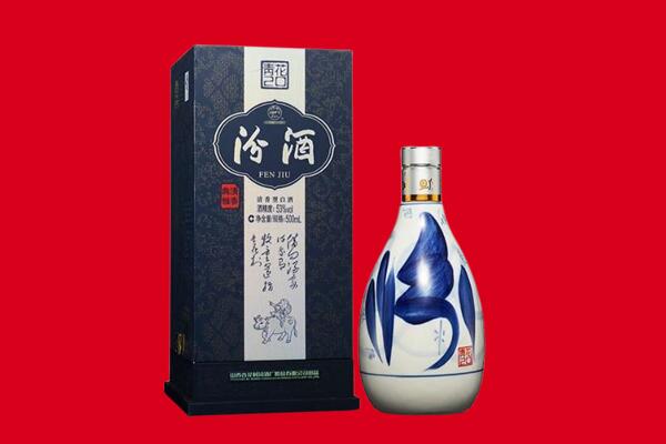 辽阳文圣区30年茅台酒周边回收