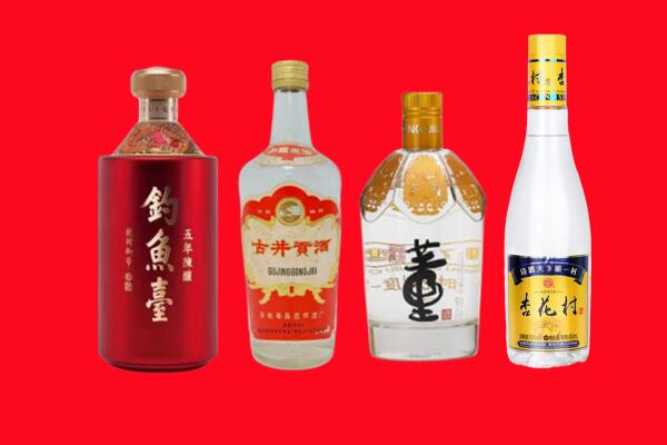 辽阳文圣区回收老酒